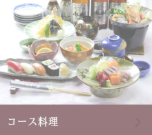 総社 和食 法事 はし本 和食会席料理 コース料理 宴会 飲み会